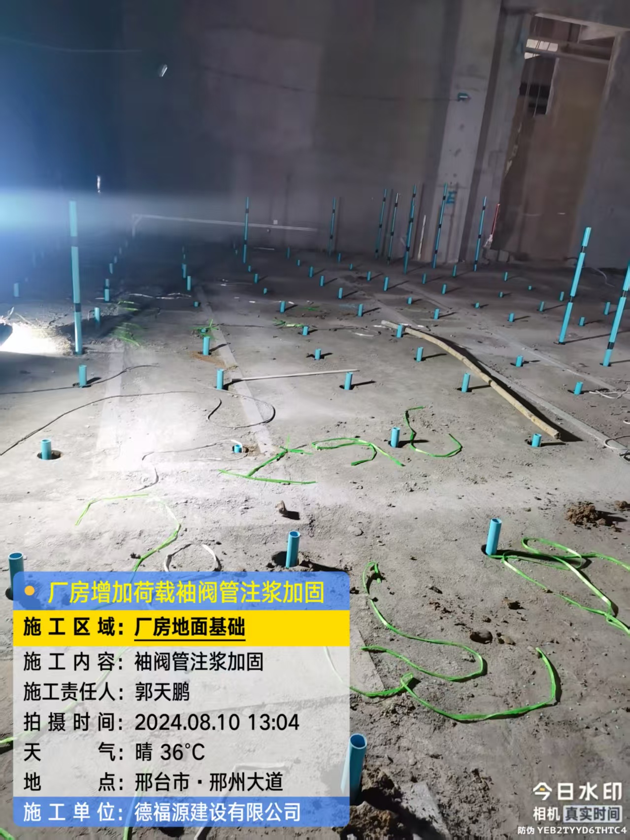 民勤袖阀管注浆施工